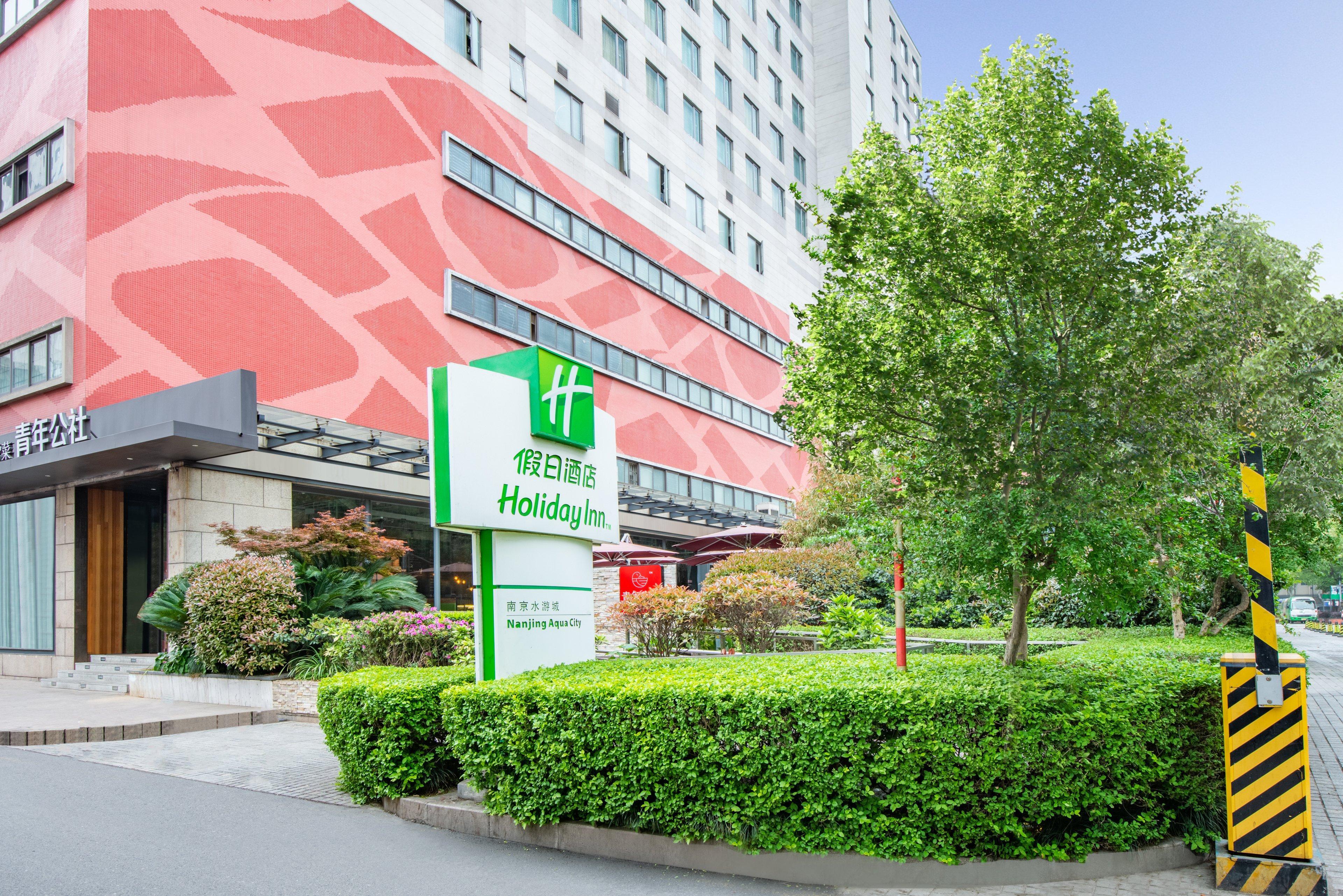 Holiday Inn Nanjing Aqua City By Ihg Exterior photo